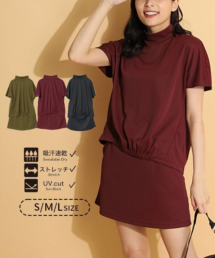 AS 【吸汗速乾UV】フロント絞りオーバーサイズ半袖セットアップ