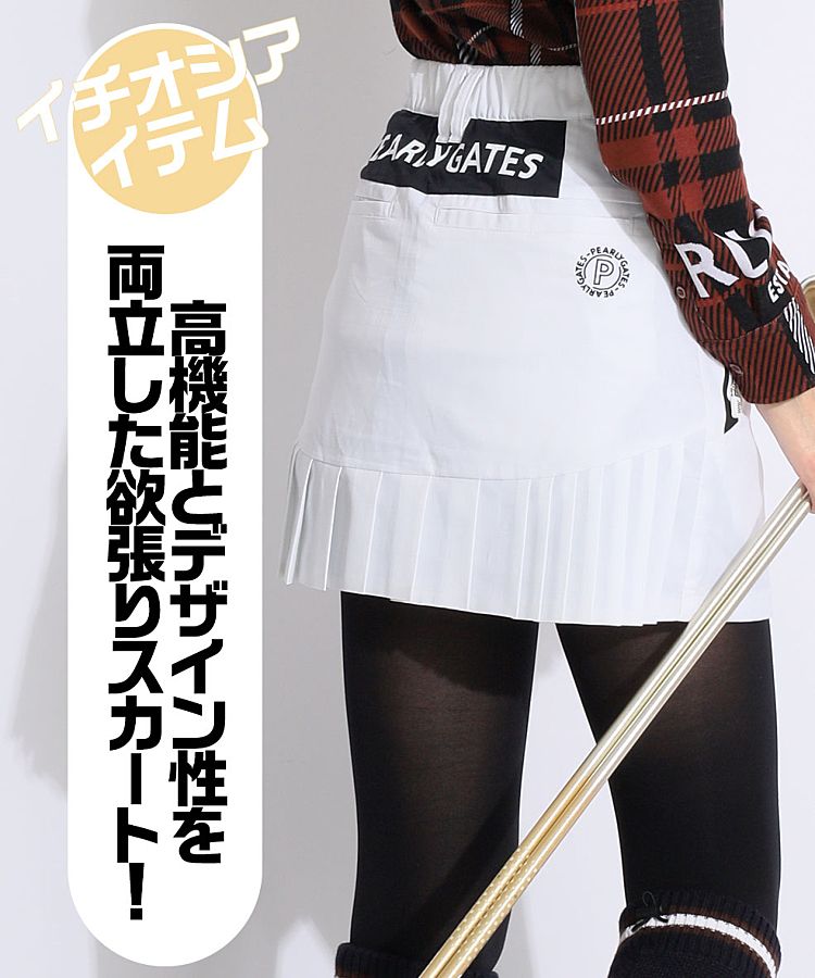 【美品】パーリーゲイツ　プリーツスカート 00サイズ　春夏 PEARLY GATES(パーリーゲイツ) スカート｜中古ゴルフウェア通販