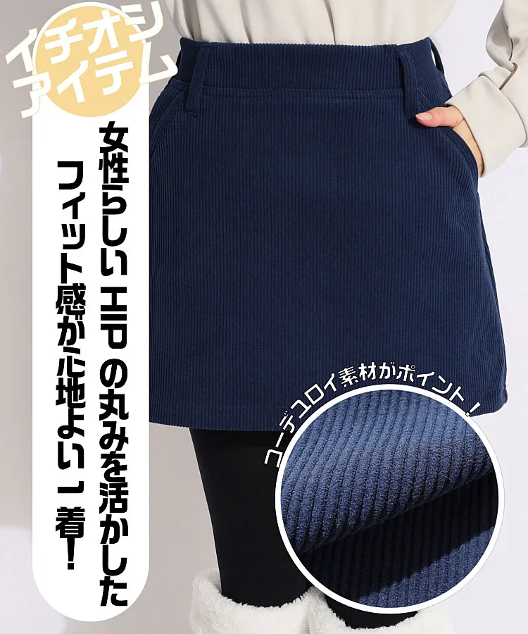 パーリーゲイツ PG ゼブラボーダードビーストレッチスカート