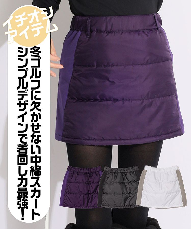 V12 【超美品】ヴィトゥエルヴ スカート ピンク×黒 サイド切替ロゴ