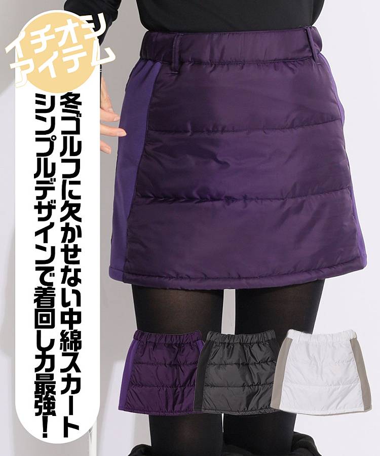 AS 【11/11までタイムセール】【保温】サイド切替ステッチ中綿スカート
