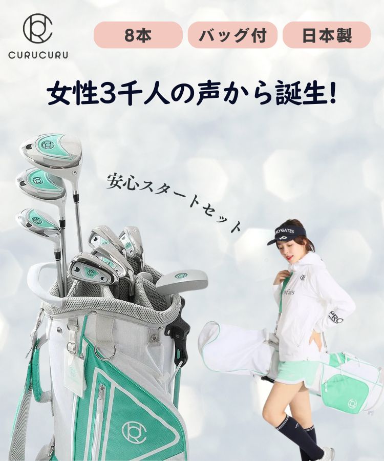 クレールプリュスゴルフウエア 楽天市場】クレールプリュス clair plusの通販
