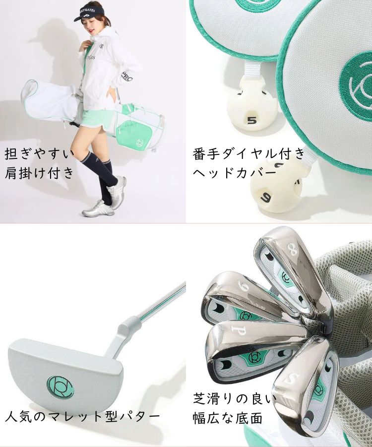 kuRinkuRin♡★左利き用★ゴルフセットレディース ゴルフ小物セレクト CR CURUCURUオリジナルゴルフクラブ・ハーフ