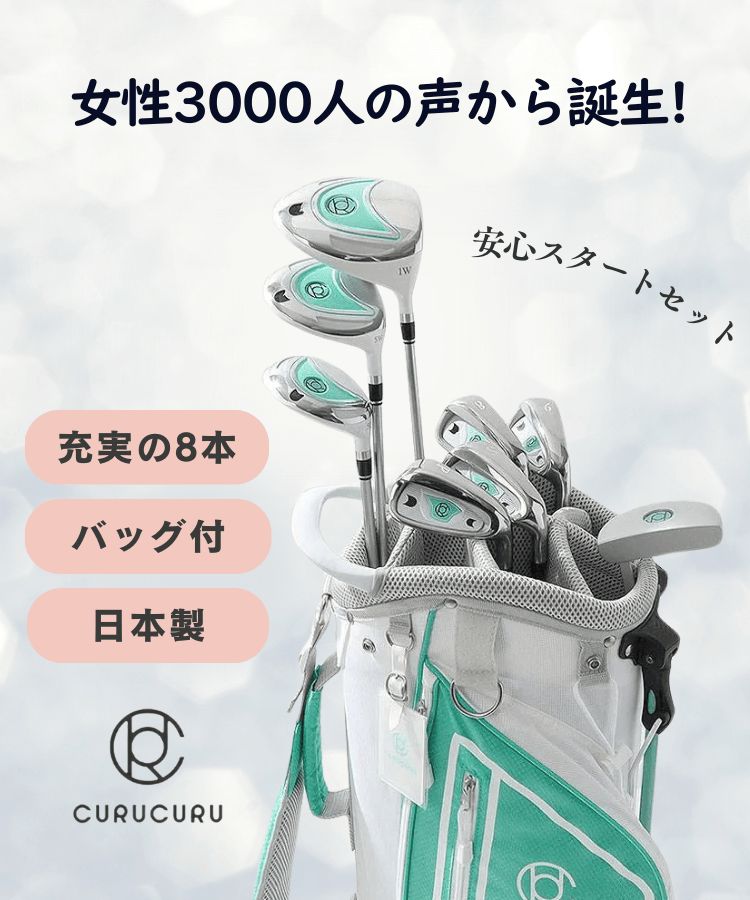 PRGR - レディースゴルフハーフセット 2305-umrq00.jpg