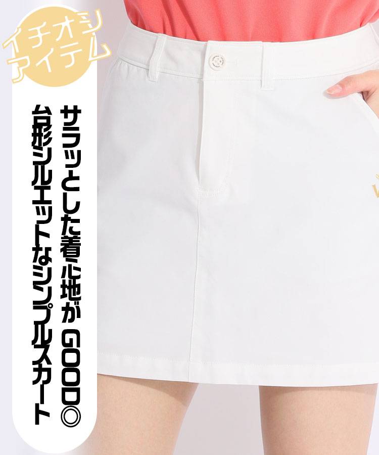 VH 撥水4WAYストレッチスカート