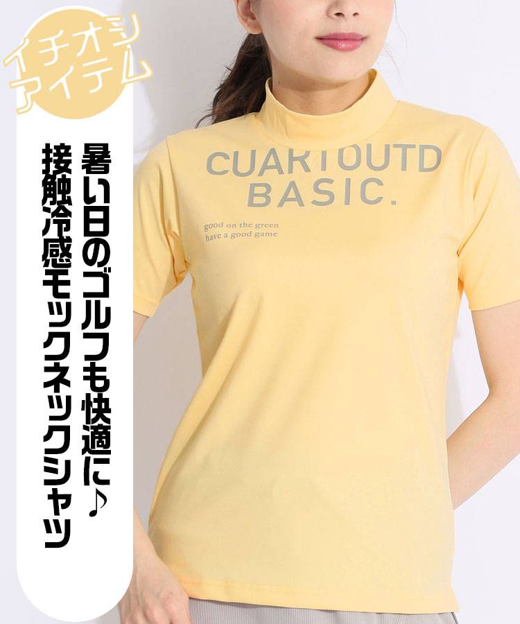CU 【接触冷感】ロゴプリントモックネック半袖カットソー