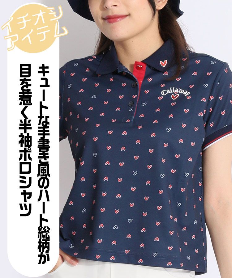 キャロウェイ CA 【LoveCallaway】【UPF15】ハート柄カノコ半袖