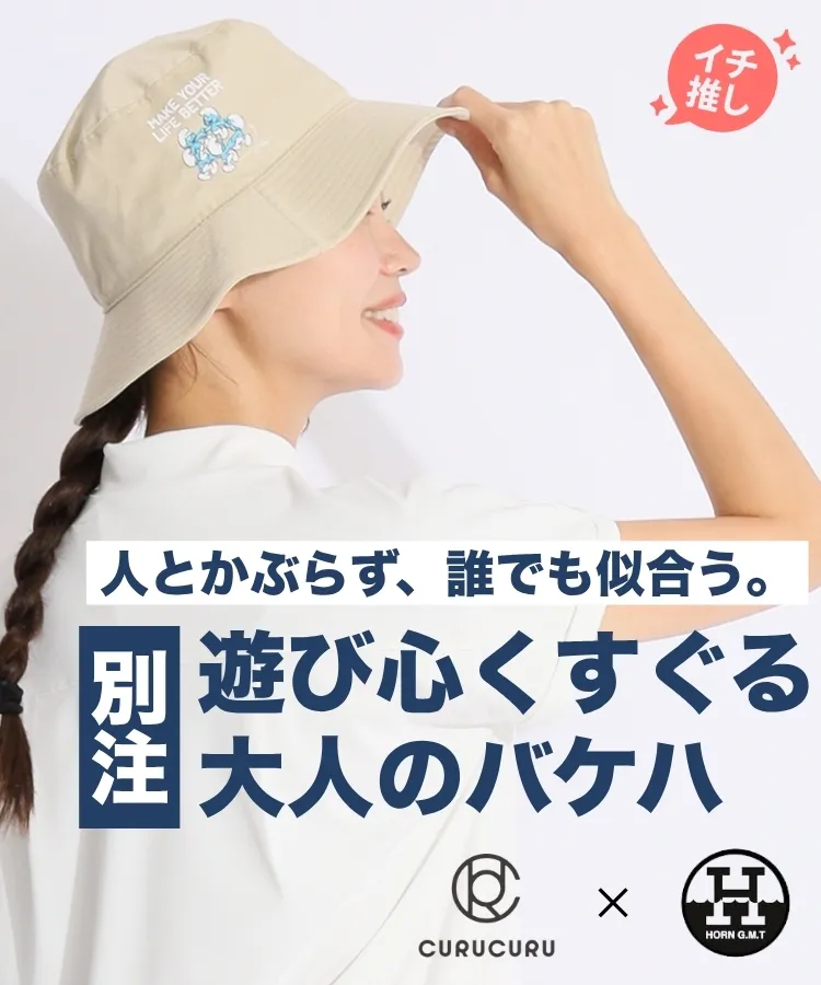 HORN GARMENT ホーンガーメント　ゴルフ　ポロシャツ カジュアルゴルフドットコムby PALM SPRINGSにHORN GARMENT