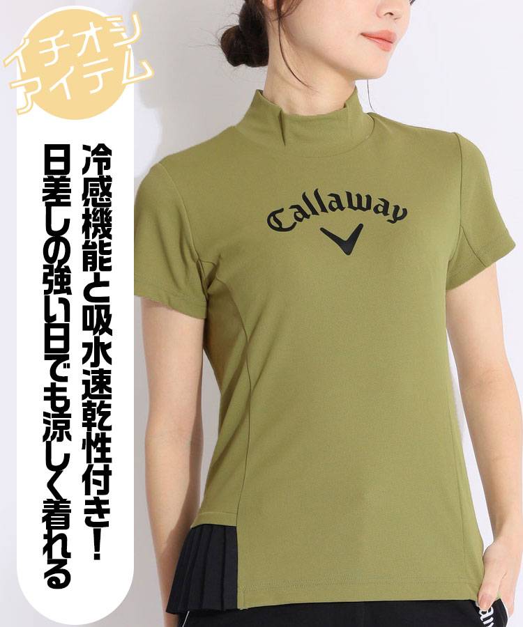 CA 【UPF15】アシメプリーツ半袖モックネックカットソー