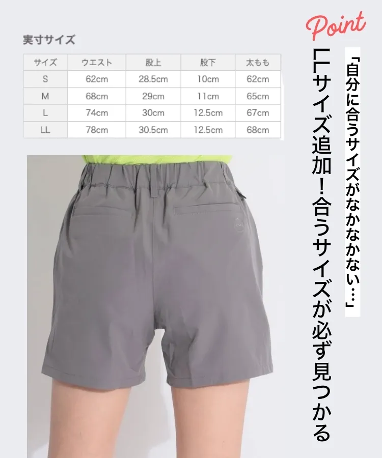 LLサイズ追加