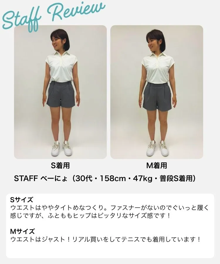 スタッフ着用