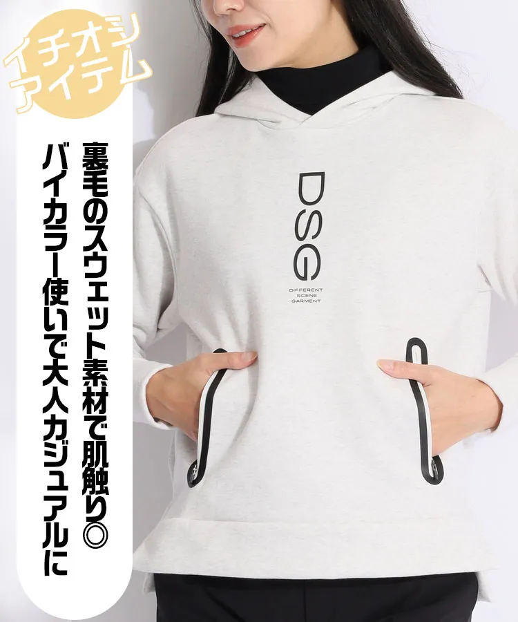 Munsingwear ULTRACOOLストレッチスカート (Mサイズ 44cm丈