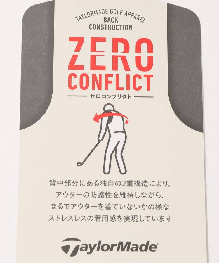 極美品 TaylorMade ダブルレイヤー ウィンドジャケット モノトーン ダブルレイヤー ウィンド ジャケット｜APPAREL | TaylorMade