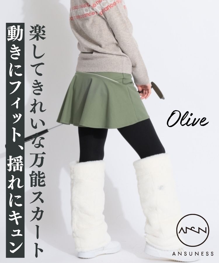 【UVストレッチ】一体型ペチパンツバックフレアスカート