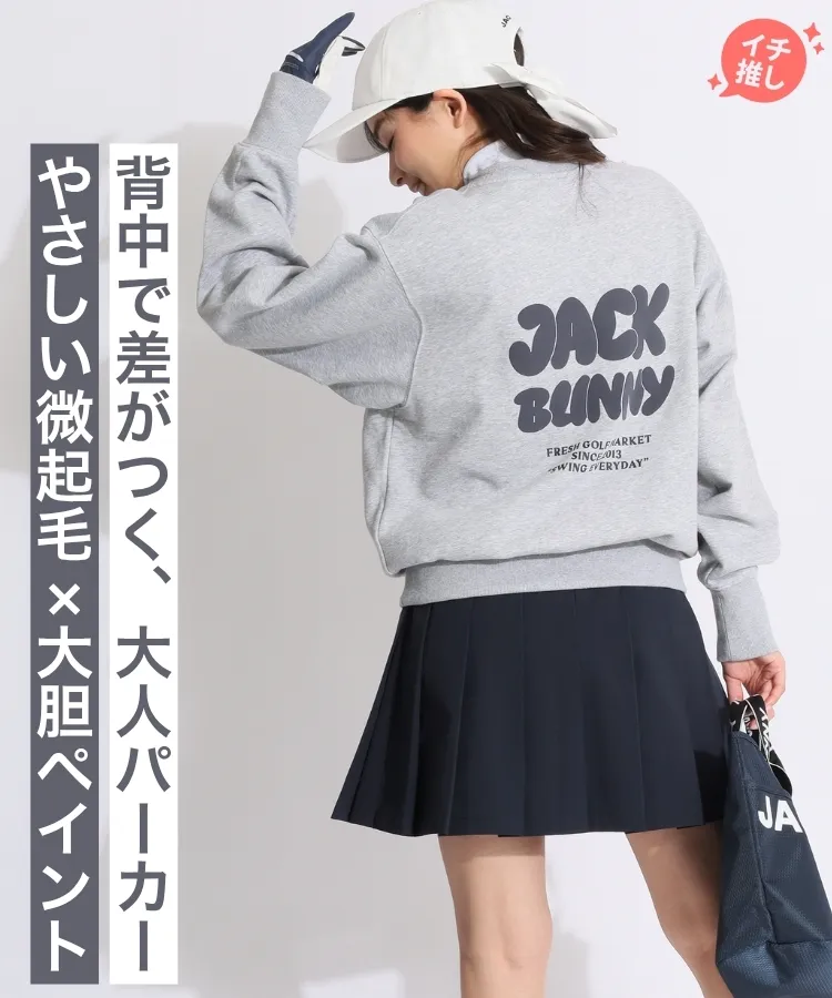新品タグ付き　ジャックバニー 3way ジャケットサイズ2 ゆるトラックジャケット: トップス｜ハニーズ公式通販