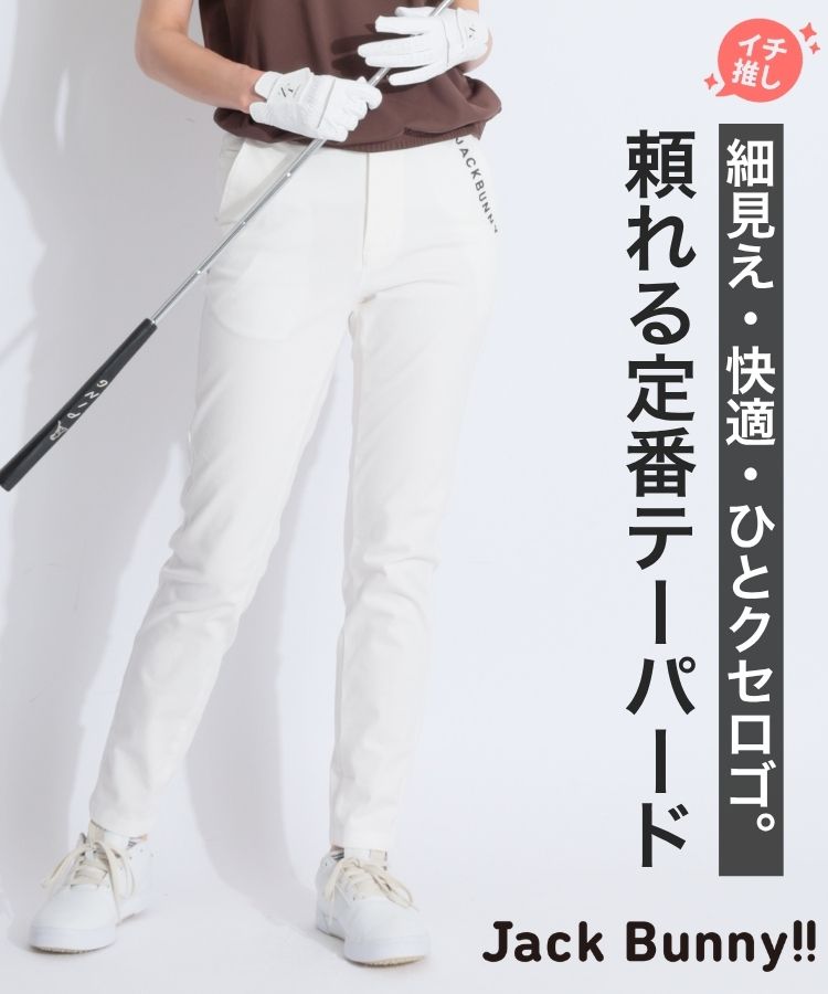 ジャックバニー！ロゴプリントパンツ サイズ6(XL) ジャックバニー！ロゴプリントパンツ サイズ6(XL) ジャック