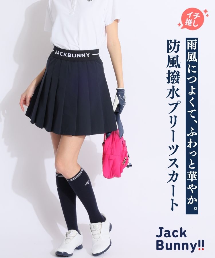 ジャックバニー JB 一体型ペチパンツ◇切替フレアスカート