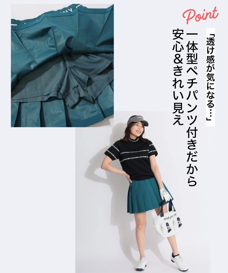 一体型ペチパンツ付き