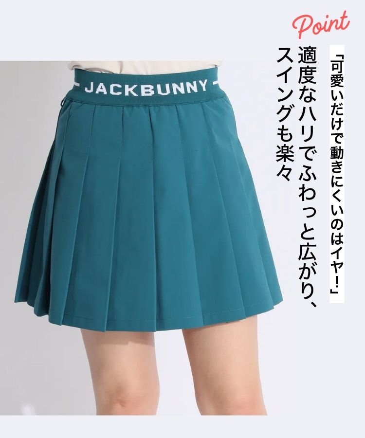 適度なハリ