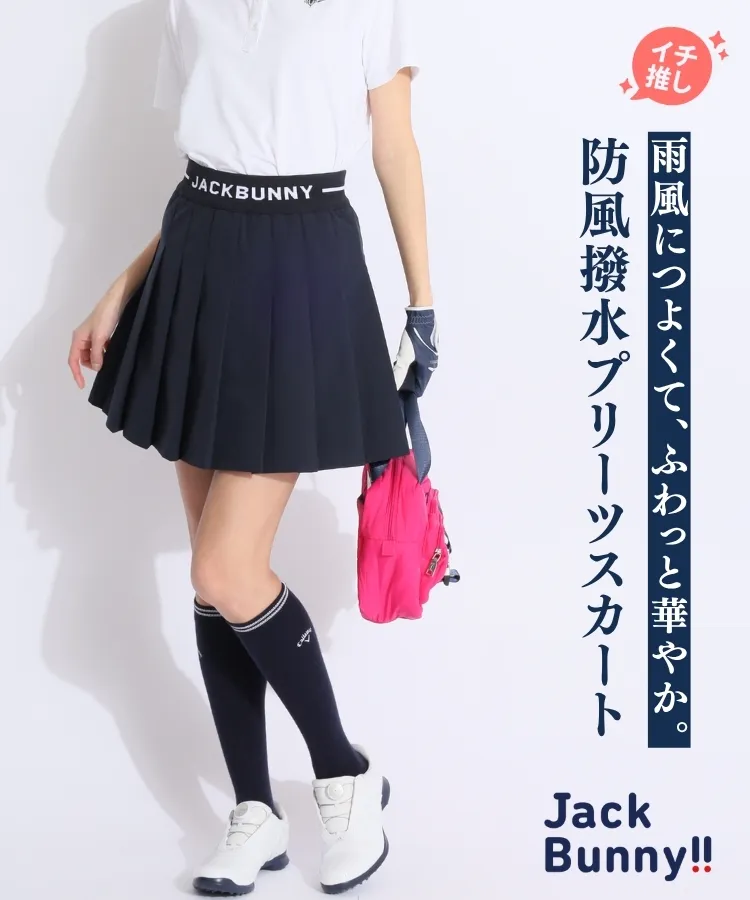 PING JACKBUNNY ピン ジャックバニー ゴルフウェア レディース ジャックバニー ゴルフウェア レディース （ジャックバニー(Jack