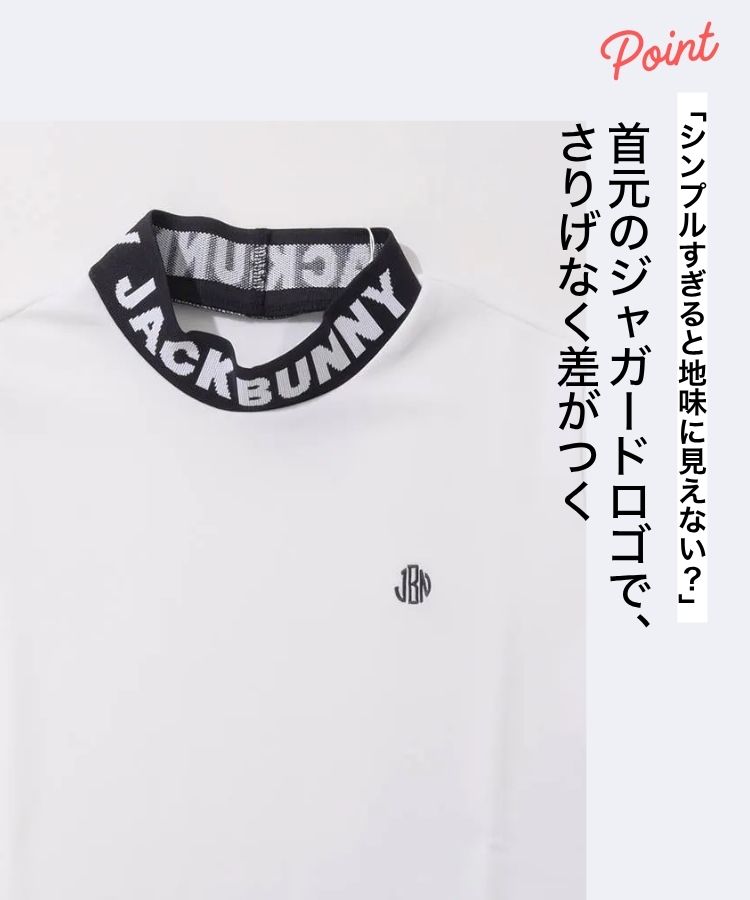 ジャックバニー JB 【吸水速乾】ダブルフェイスカノコ半袖モックネック