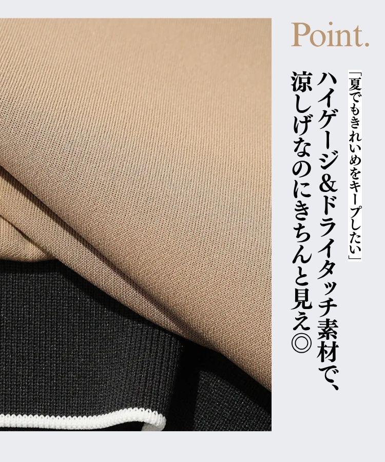 ランバン スポール LV 【UPF30】レイヤード風5分袖プルオーバー