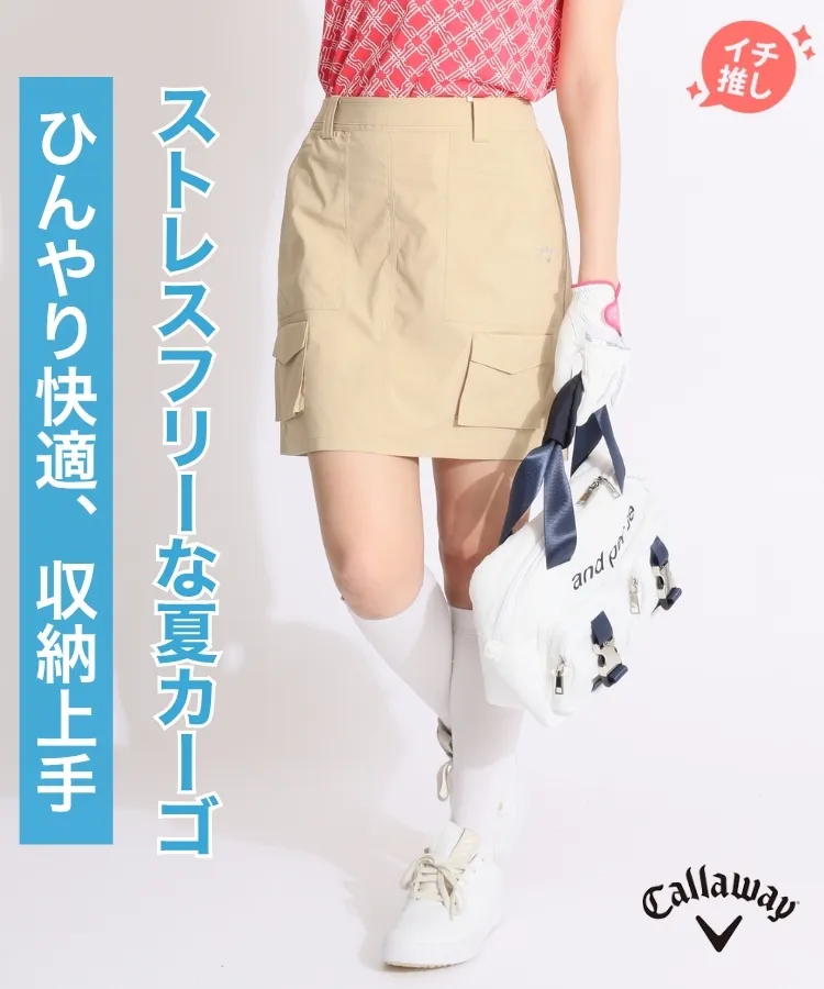 キャロウェイの商品