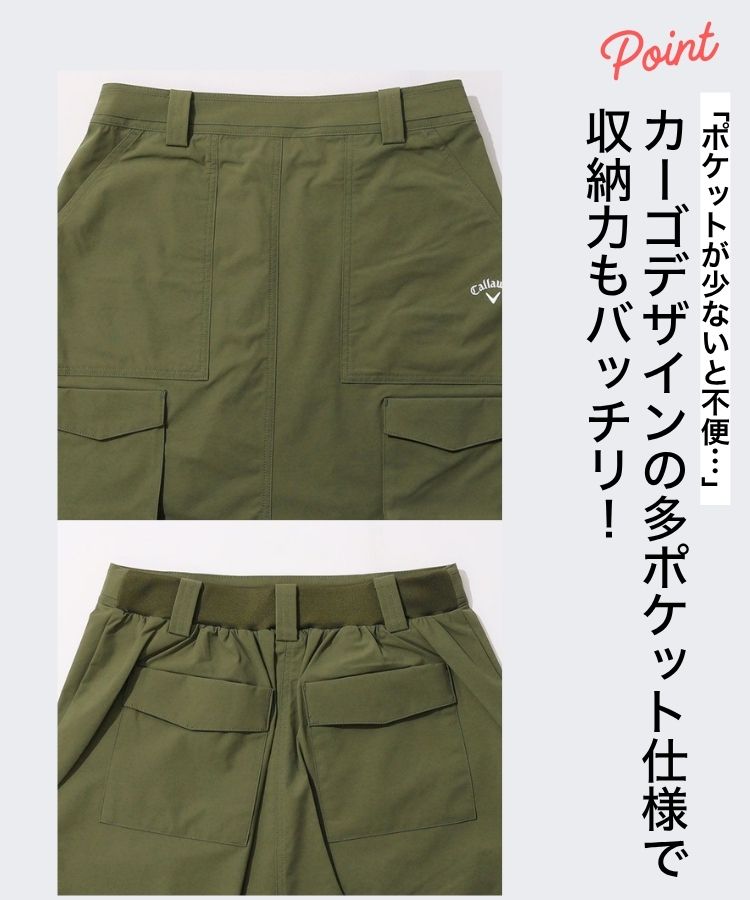 カーゴデザインの多ポケット仕様