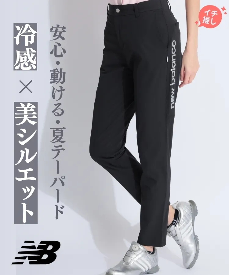 ゴルフウェア ニューバランス ブルゾン レディースの人気商品