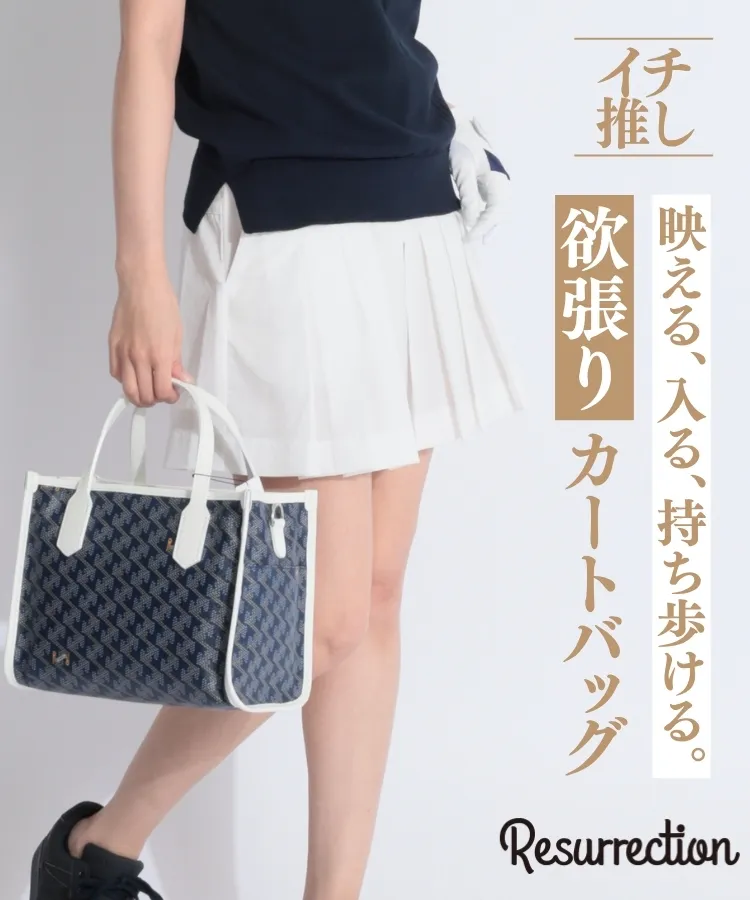 レザレクション RR 【ラニウススクエアスリム】総柄切替カート