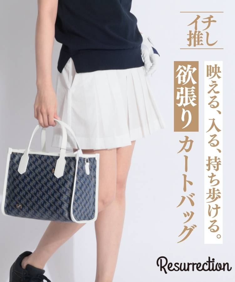 RR 【ラニウススクエアミニ】ショルダー付き総柄カートバッグ