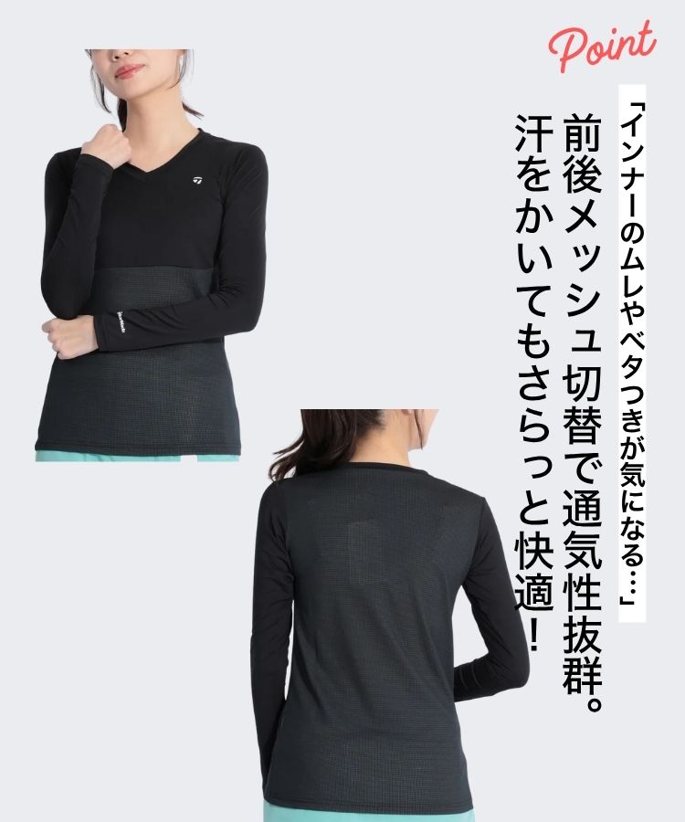 テーラーメイド  ゴルフインナー テーラーメイドゴルフ TG 【吸汗ストレッチ】メッシュ切替Vネック長袖