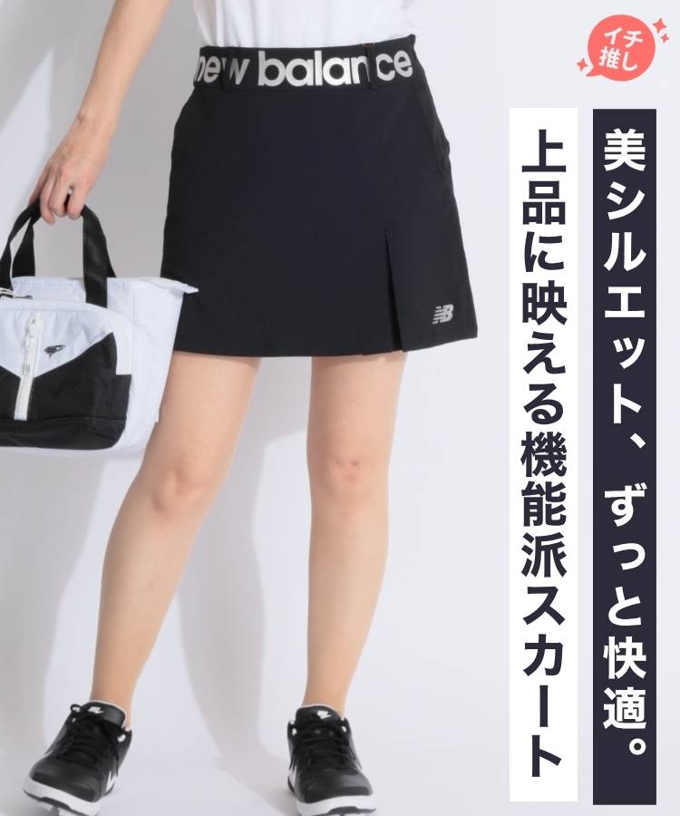 NB 【吸湿速乾】ウエストロゴドビースカート