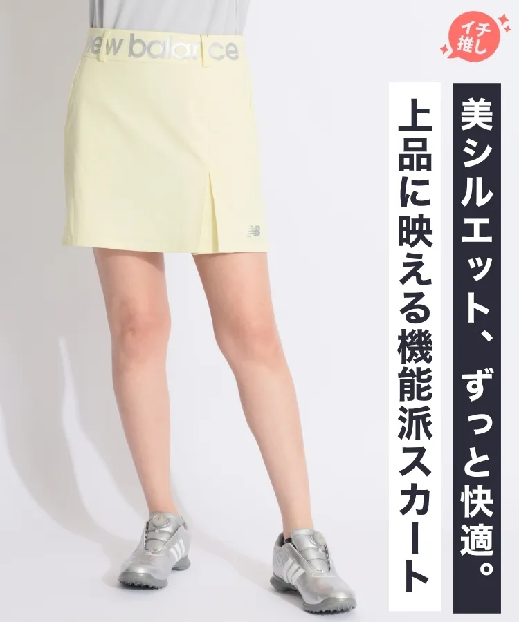ニューバランスゴルフ(New Balance Golf)人気のゴルフアイテム