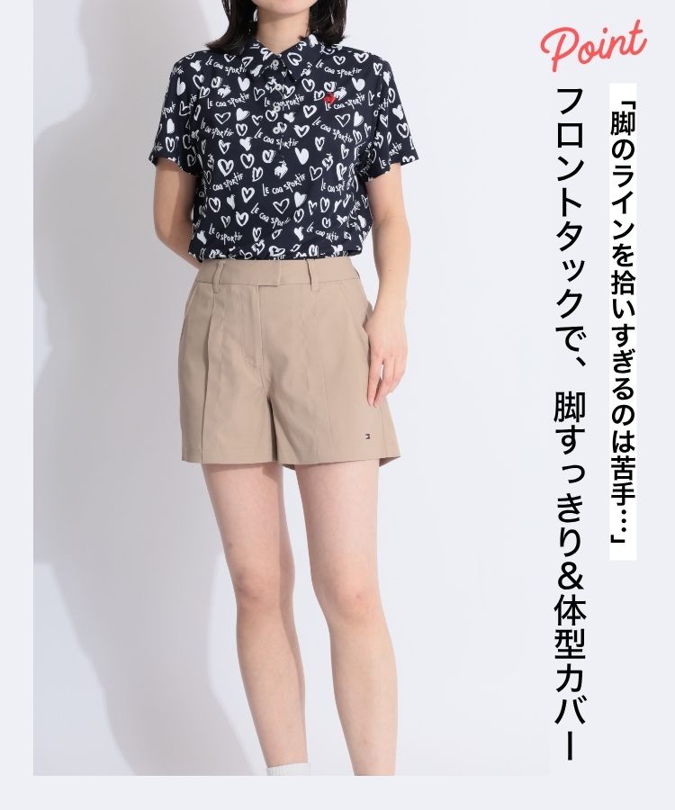 脚すっきり＆体型カバー
