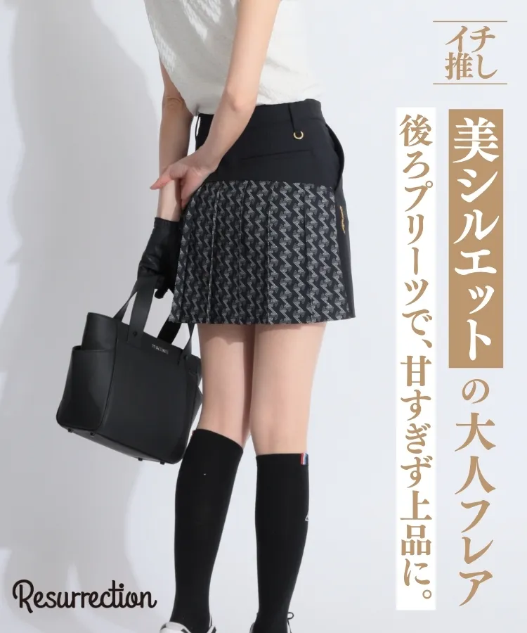 ジャックバニー JB 【ワゴンセール】【アウトレット】一体型