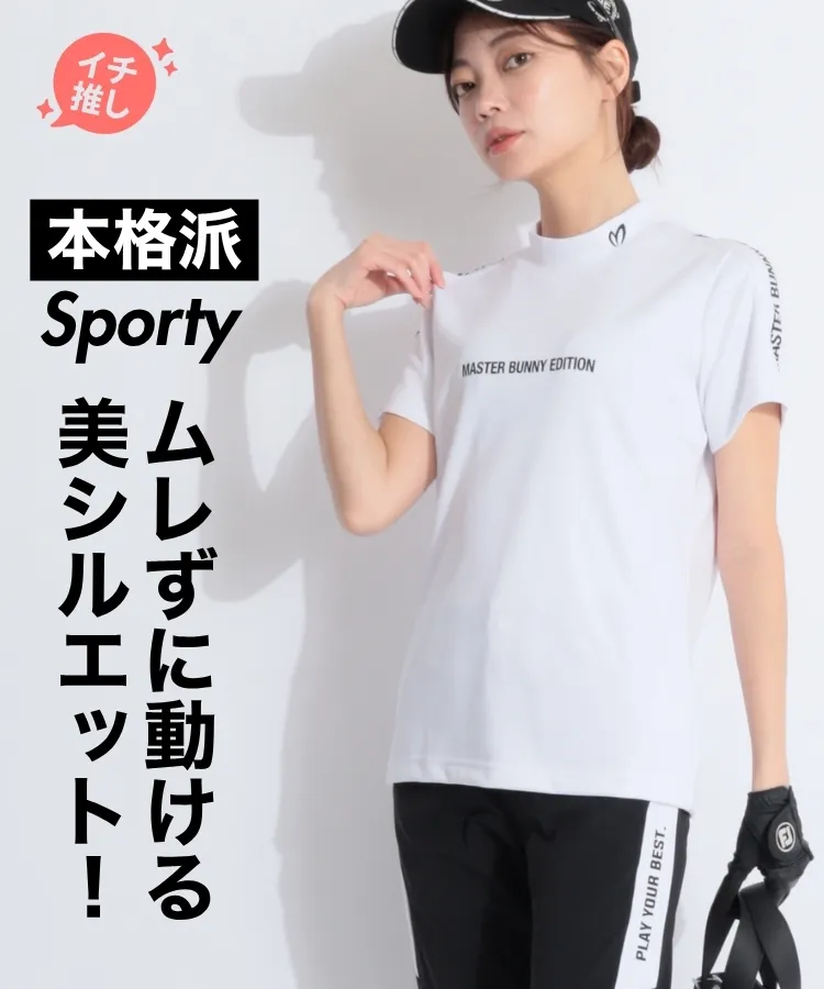 美品　マスターバニーエディション　メッシュ　モック　白　1サイズ マスターバニー MB バックロゴラインメッシュモックネック長袖