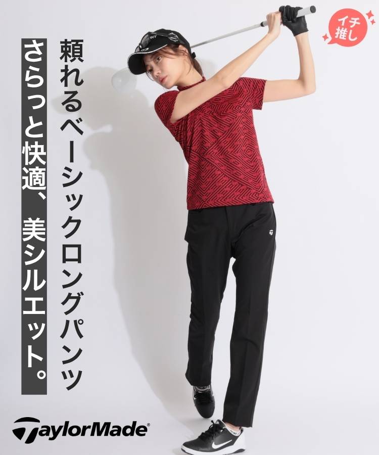 TG 【撥水】ベーシックツイルロングパンツ