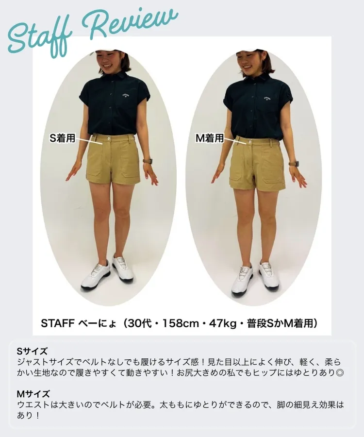 Callaway キャロウェイ 8WAYストレッチドビーショートパンツ