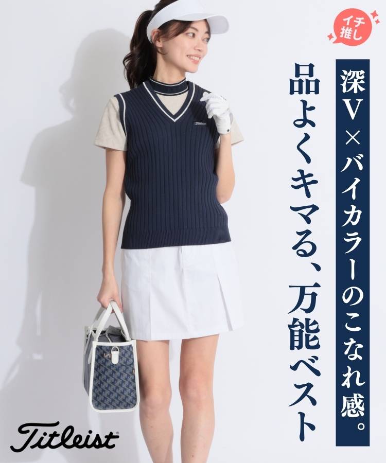 TL リブ編みVネックニットベスト