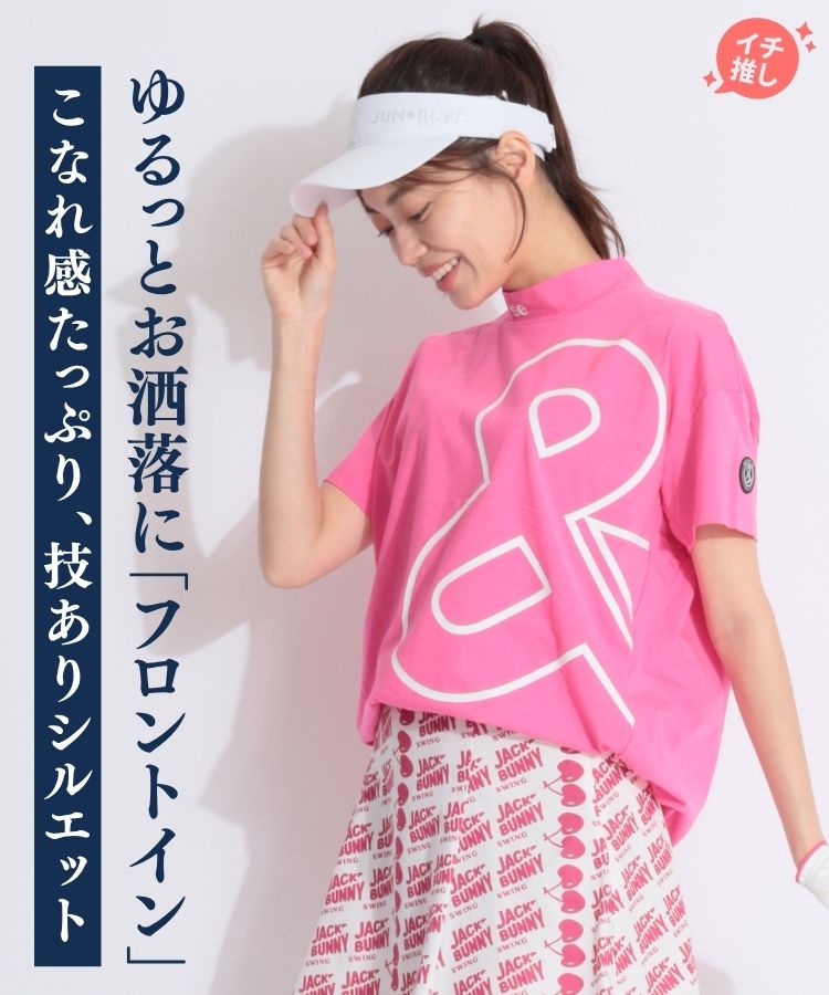 アンパスィ AP 【マルチストレッチ】ビッグロゴFIBOモックネック半袖