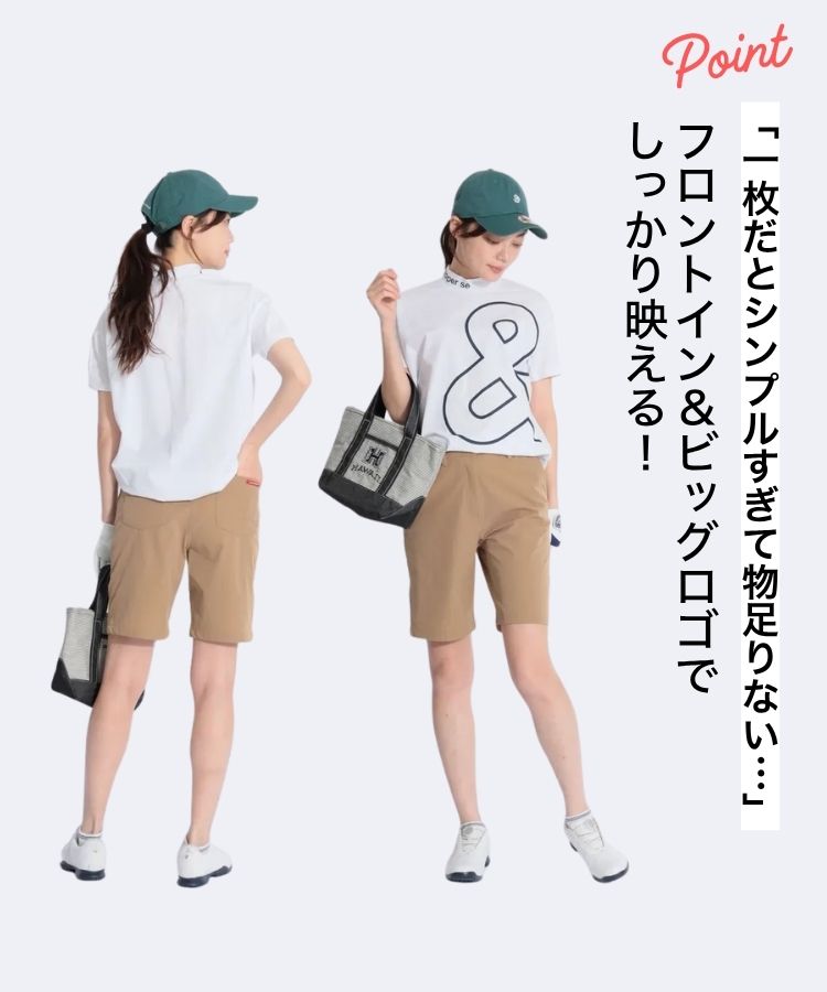 フロントイン＆ビッグロゴ