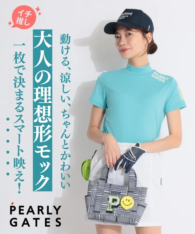 パーリーゲイツ★レディースゴルフウェア パーリーゲイツ PG ロゴLINEパイルメッシュパーカー レディース