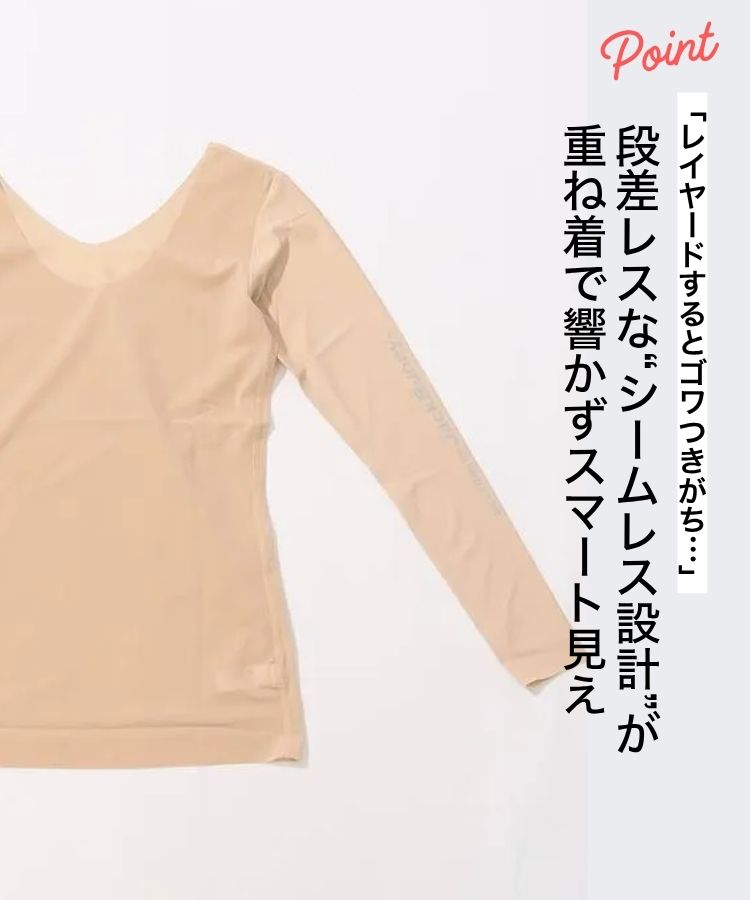 ジャックバニー JB 【カットフリー】シームレスメッシュインナー