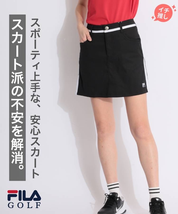 フィラゴルフ