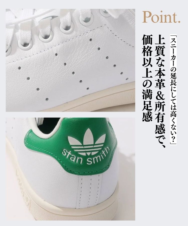 アディダスゴルフ AG 【スタンスミス】ロゴデザイン本革スパイクレス