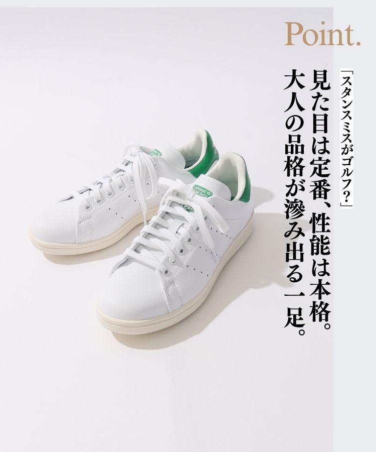 アディダスゴルフ AG 【スタンスミス】ロゴデザイン本革スパイク