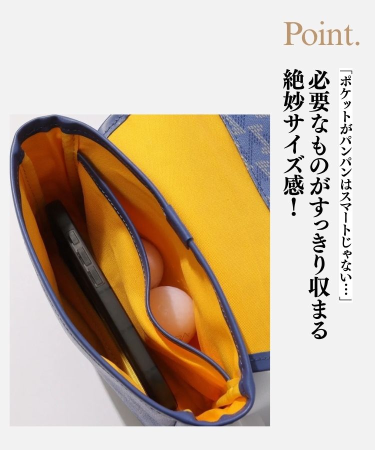 絶妙サイズ感