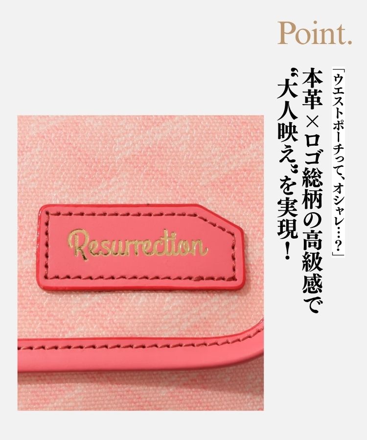 本革×ロゴ総柄の高級感