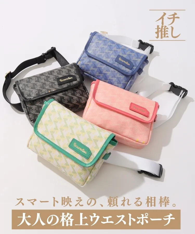新品サウスケープSOUTHCAPEゴルフバッグウエストポーチ